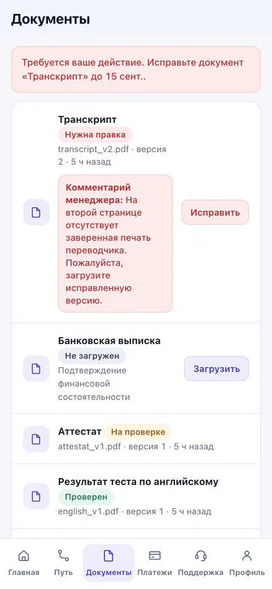 Документы без мессенджеров